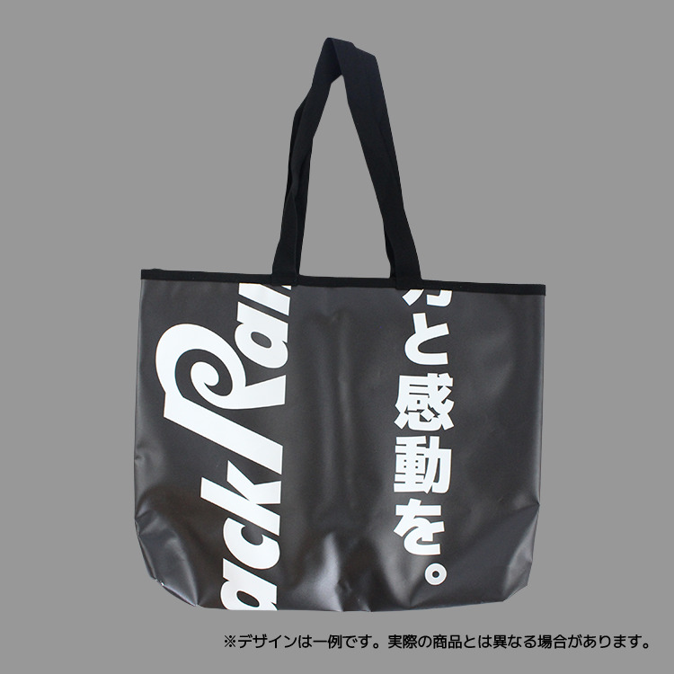 【新品、限定品】リコーブラックラムズ東京　商店街フラッグアップサイクルバック 商店街フラッグアップサイクルバッグ | ブラックラムズ東京オンライン