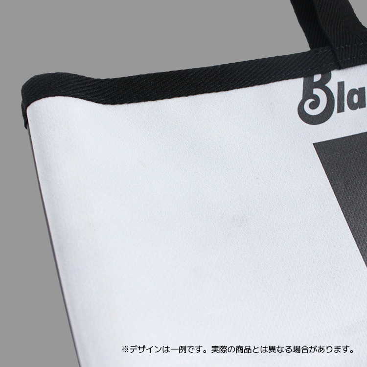 商店街フラッグアップサイクルバッグ