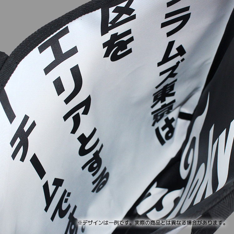 商店街フラッグアップサイクルバッグ | ブラックラムズ東京オンライン