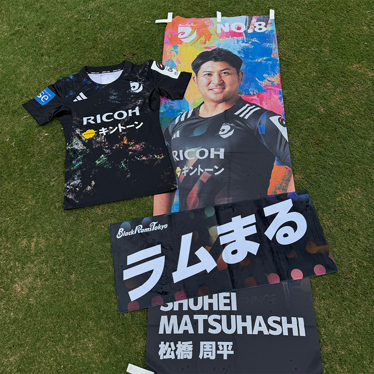 トップページ | ブラックラムズ東京オンラインショップ