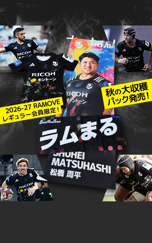 トップページ | ブラックラムズ東京オンラインショップ